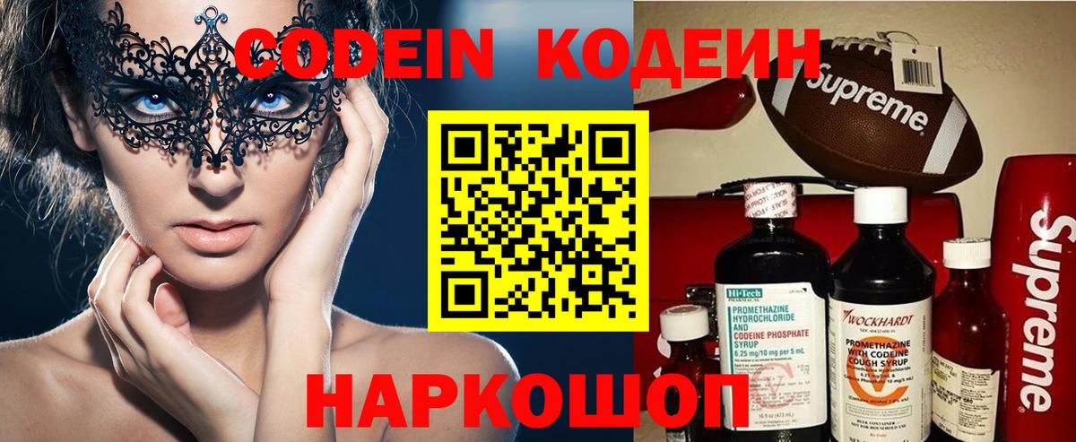 МДМА Махачкала