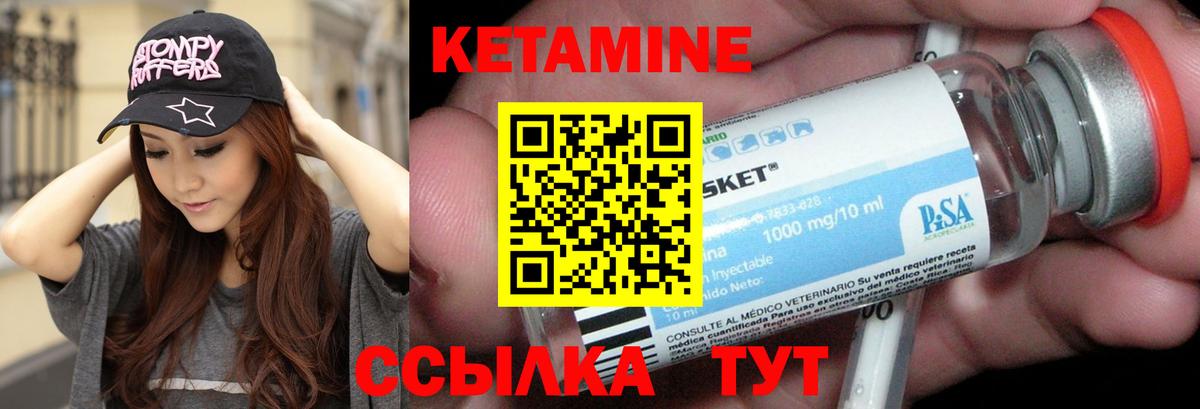 Махачкала  КЕТАМИН VHQ  маркетплейс Telegram  Вход с VPN 