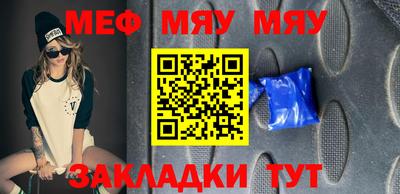 меф Коммунар
