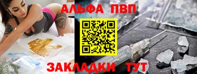 меф Коммунар