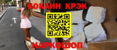 кокаин колумбия Конаково