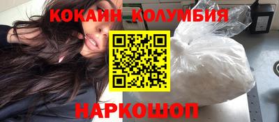 мяу мяу мука Комсомольск-на-Амуре