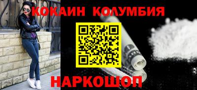 кокаин колумбия Конаково