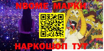 меф Коммунар