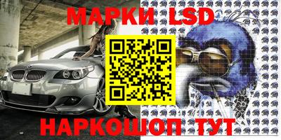 мяу мяу мука Комсомольск-на-Амуре
