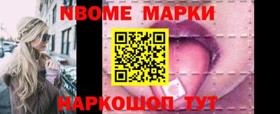 мяу мяу мука Комсомольск-на-Амуре