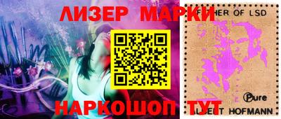 мяу мяу мука Комсомольск-на-Амуре