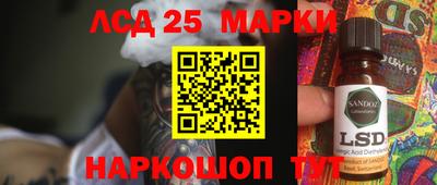 меф Коммунар