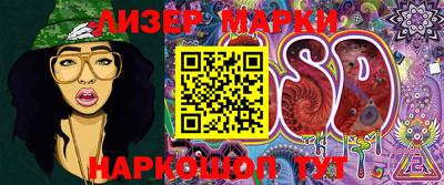 мяу мяу мука Комсомольск-на-Амуре