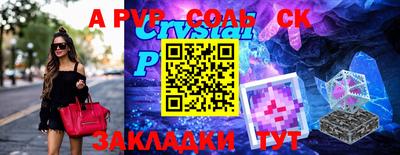 мяу мяу мука Комсомольск-на-Амуре