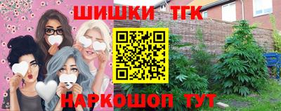 мяу мяу мука Комсомольск-на-Амуре