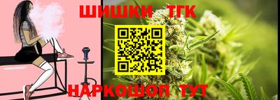 меф Коммунар