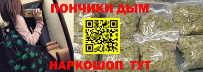 мяу мяу мука Комсомольск-на-Амуре