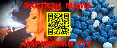 мяу мяу мука Комсомольск-на-Амуре
