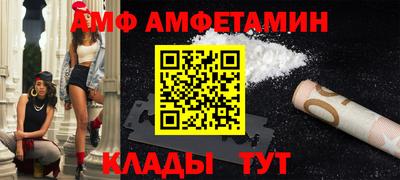 меф Коммунар