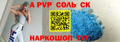 меф Коммунар