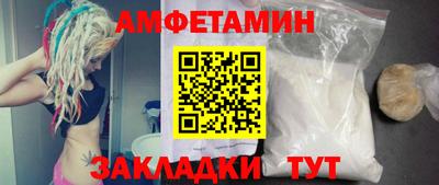 меф Коммунар