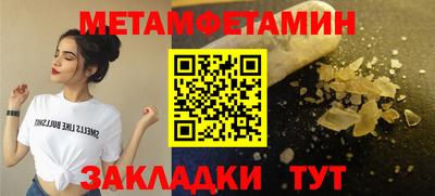 меф Коммунар