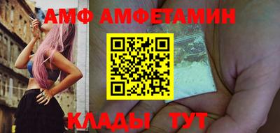 мяу мяу мука Комсомольск-на-Амуре