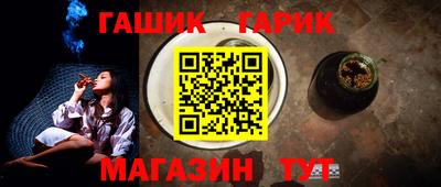мяу мяу мука Комсомольск-на-Амуре