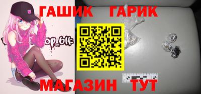 меф Коммунар