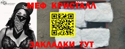 мяу мяу мука Комсомольск-на-Амуре