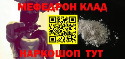мяу мяу мука Комсомольск-на-Амуре