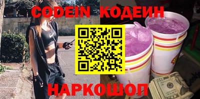 кокаин колумбия Конаково