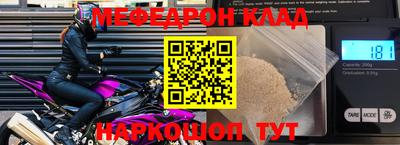 меф Коммунар