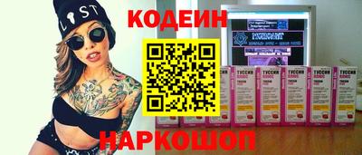мяу мяу мука Комсомольск-на-Амуре