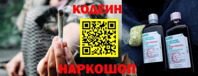 мяу мяу мука Комсомольск-на-Амуре