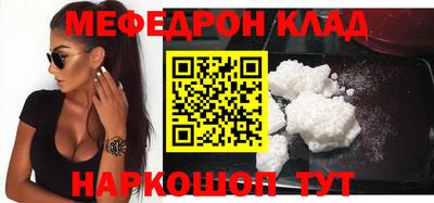 кокаин колумбия Конаково