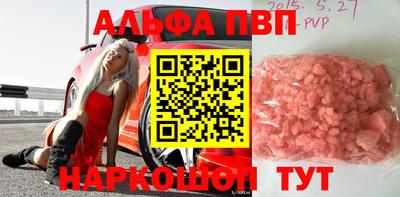 мяу мяу мука Комсомольск-на-Амуре