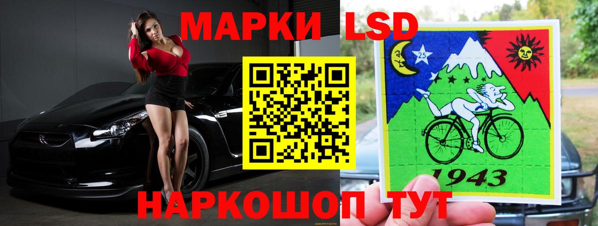 Махачкала  LSD-25 экстази кислота  Вход с VPN 