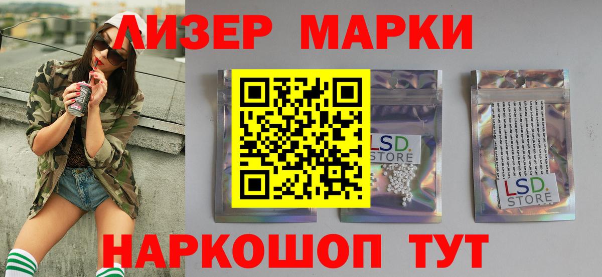 Лсд 25 экстази ecstasy Махачкала
