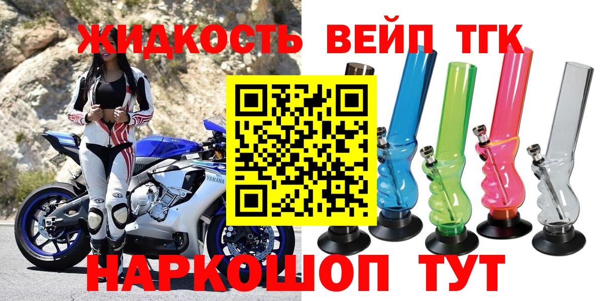 Махачкала  ТГК гашишное масло  Вход с VPN 