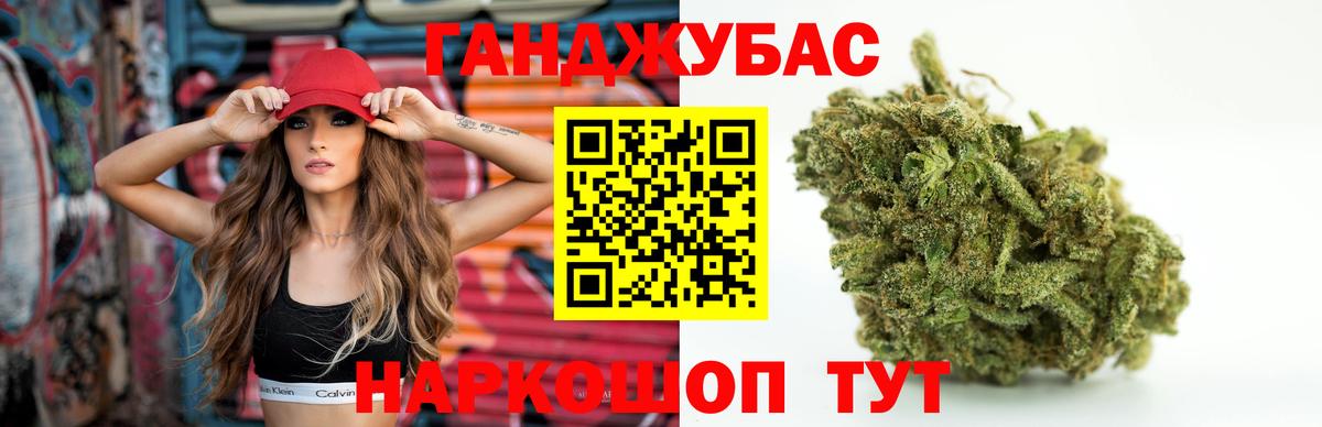 Марихуана THC 21% Махачкала